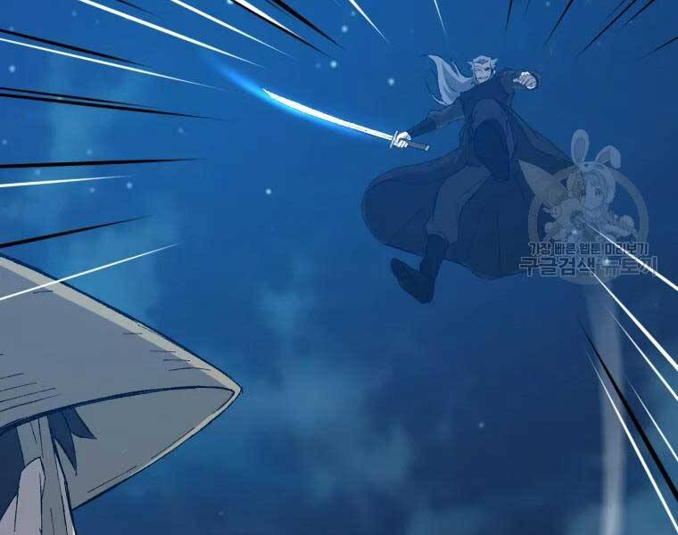 Đại Cao Thủ Chapter 33 - Trang 2