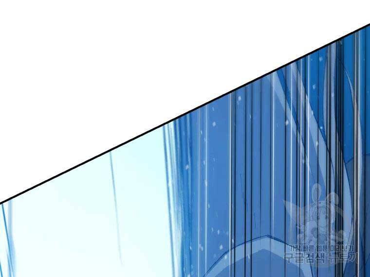 Đại Cao Thủ Chapter 33 - Trang 2