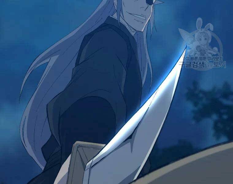 Đại Cao Thủ Chapter 33 - Trang 2