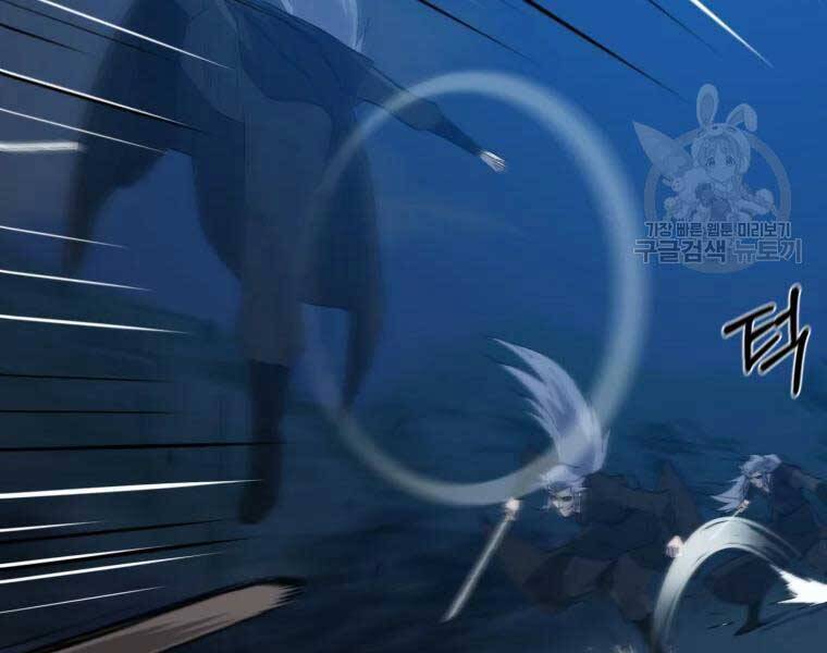 Đại Cao Thủ Chapter 33 - Trang 2