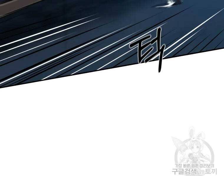 Đại Cao Thủ Chapter 33 - Trang 2