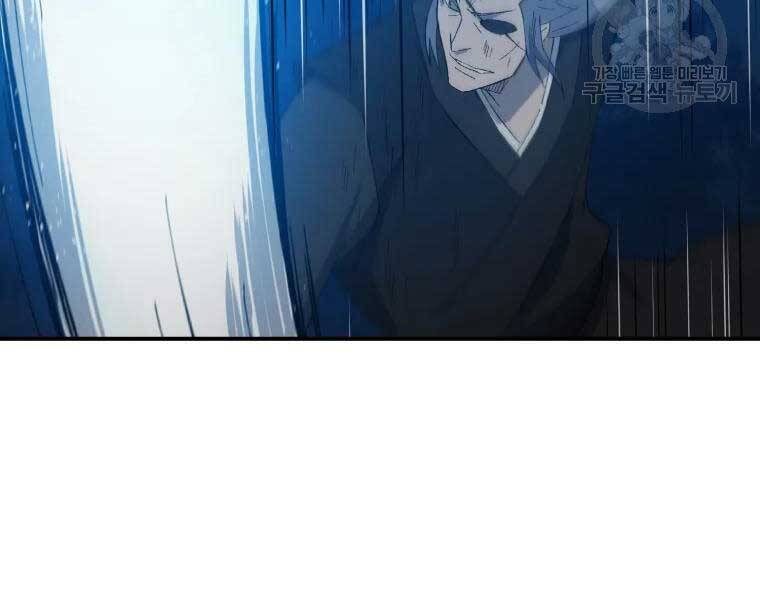 Đại Cao Thủ Chapter 33 - Trang 2