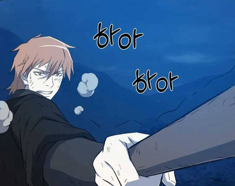 Đại Cao Thủ Chapter 33 - Trang 2