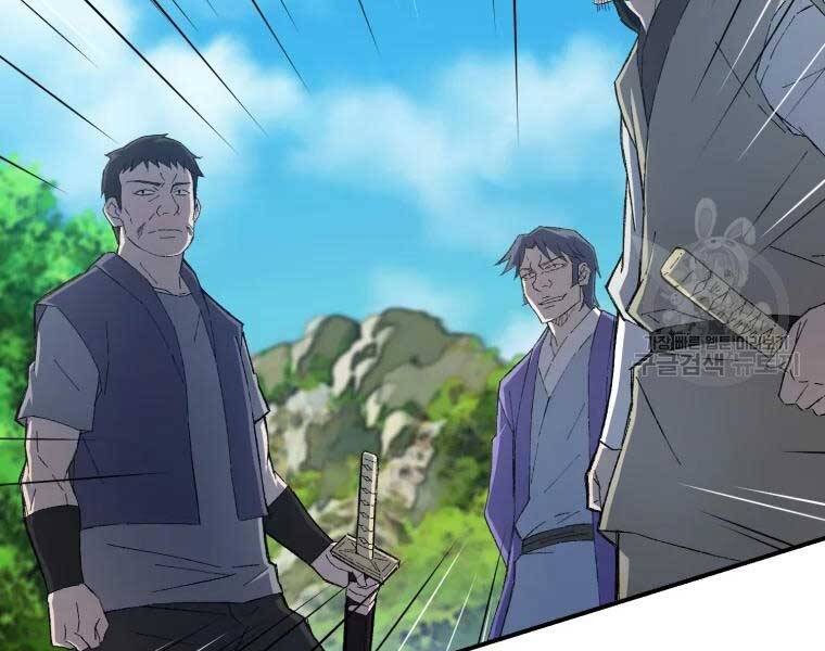 Đại Cao Thủ Chapter 33 - Trang 2