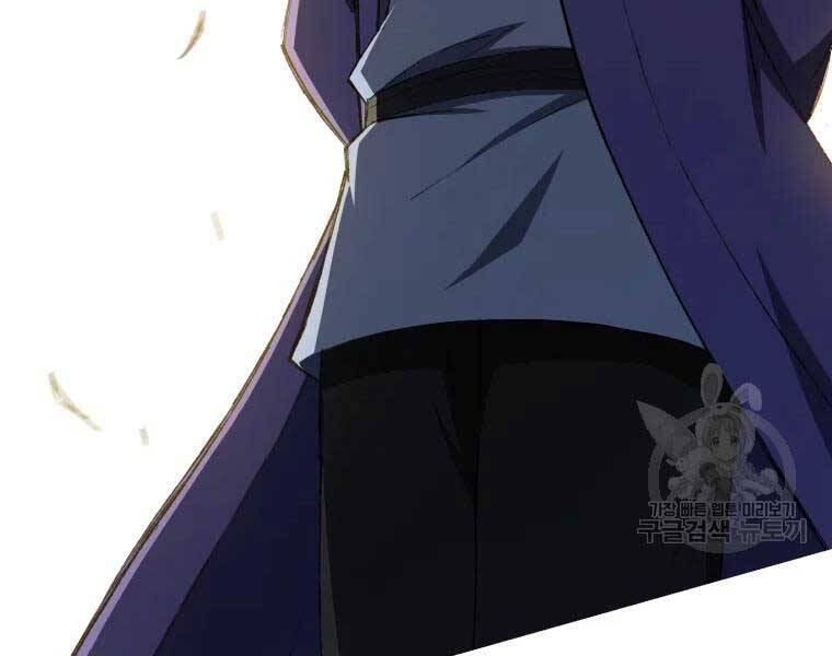 Đại Cao Thủ Chapter 33 - Trang 2