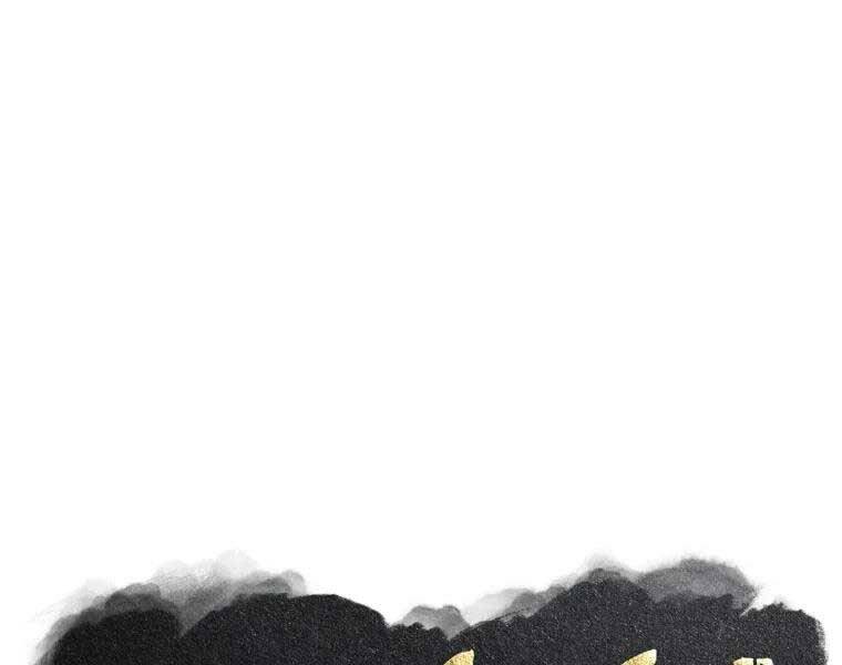 Đại Cao Thủ Chapter 33 - Trang 2