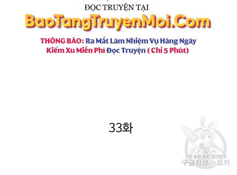 Đại Cao Thủ Chapter 33 - Trang 2