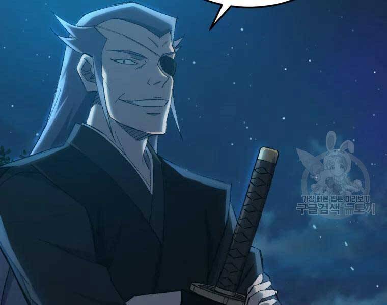 Đại Cao Thủ Chapter 33 - Trang 2