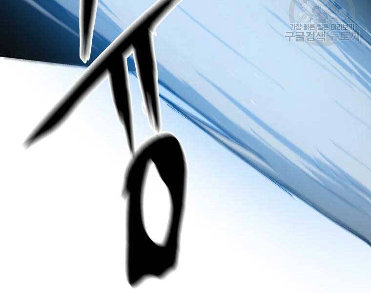 Đại Cao Thủ Chapter 33 - Trang 2