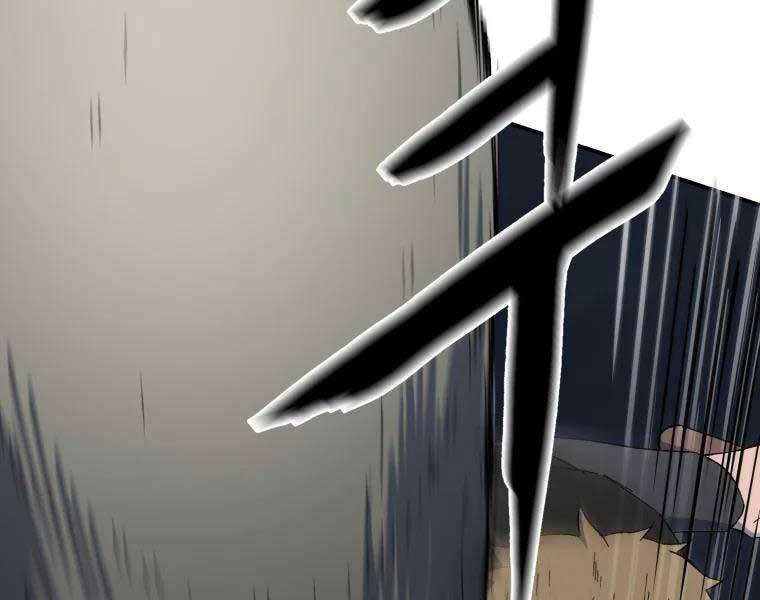 Đại Cao Thủ Chapter 33 - Trang 2