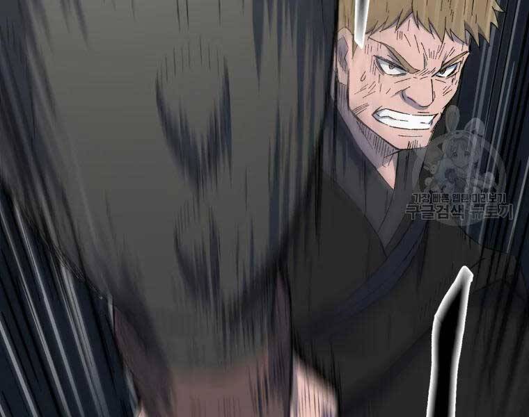 Đại Cao Thủ Chapter 33 - Trang 2