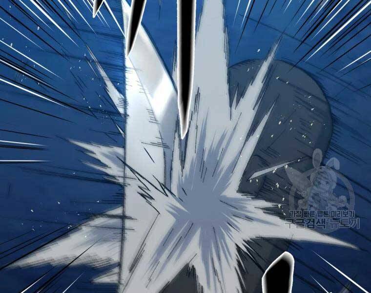 Đại Cao Thủ Chapter 33 - Trang 2