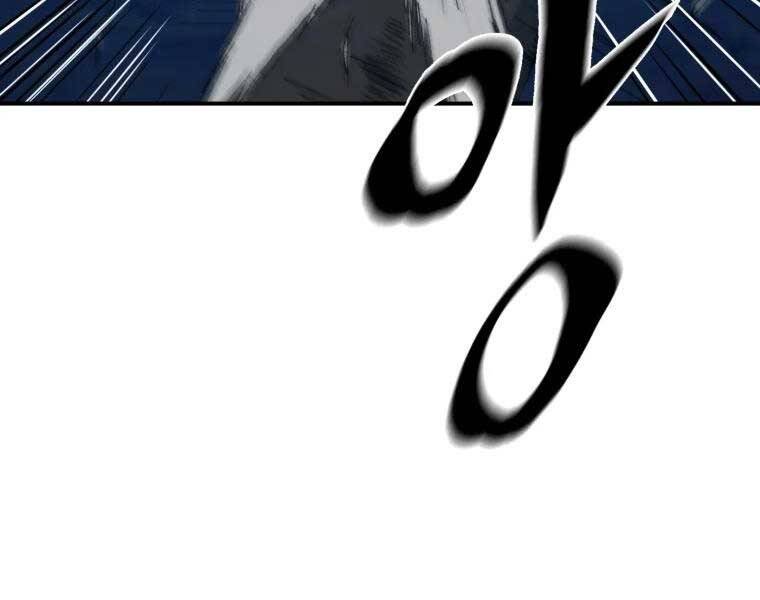 Đại Cao Thủ Chapter 33 - Trang 2