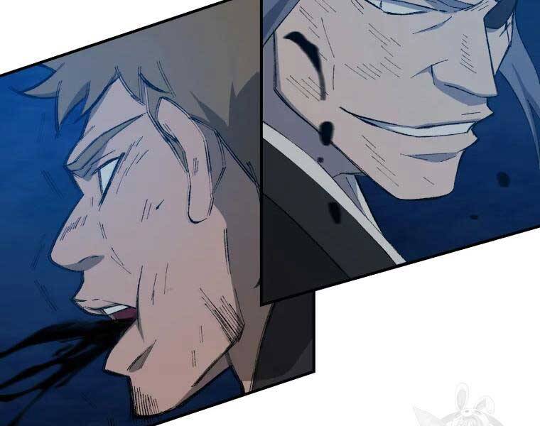 Đại Cao Thủ Chapter 33 - Trang 2