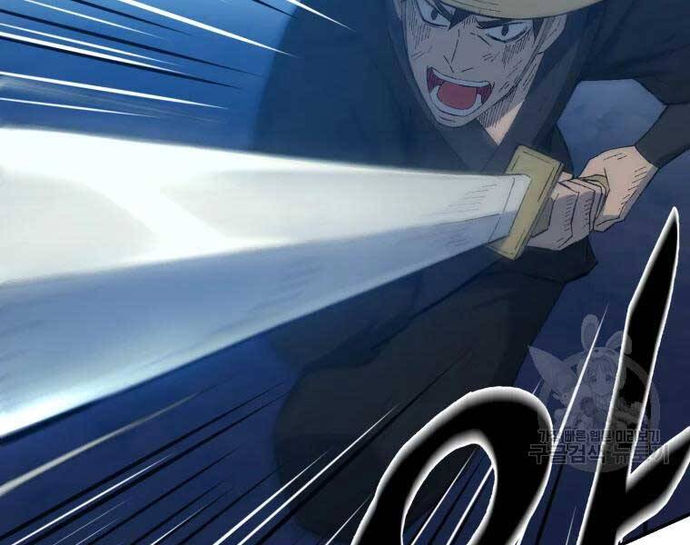 Đại Cao Thủ Chapter 33 - Trang 2