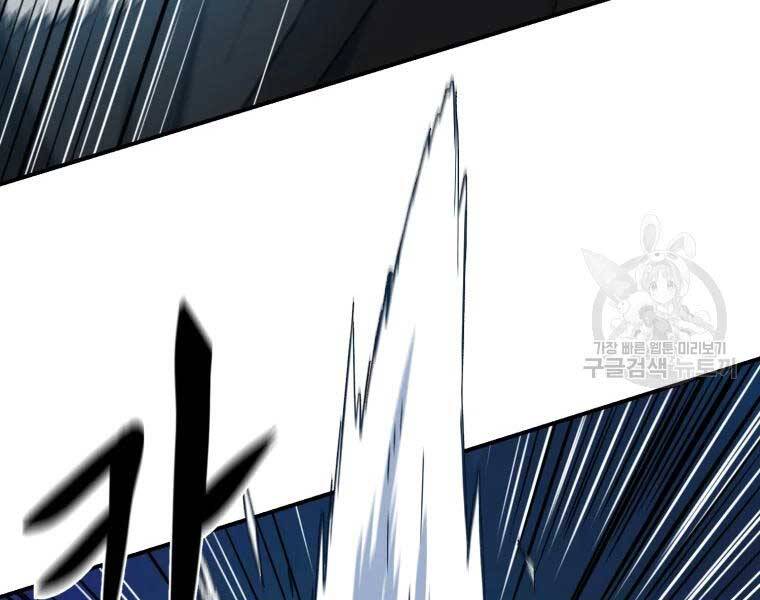 Đại Cao Thủ Chapter 33 - Trang 2