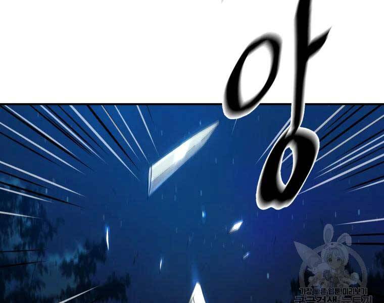 Đại Cao Thủ Chapter 33 - Trang 2