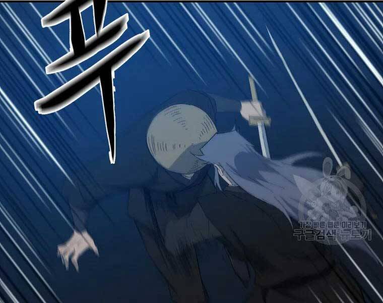 Đại Cao Thủ Chapter 33 - Trang 2