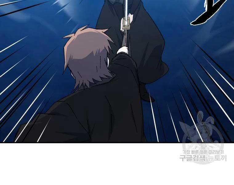 Đại Cao Thủ Chapter 34 - Trang 2