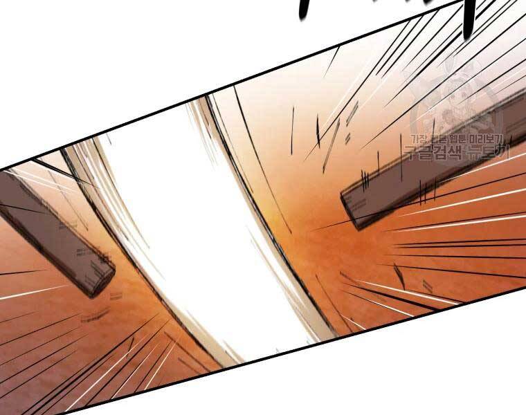 Đại Cao Thủ Chapter 34 - Trang 2