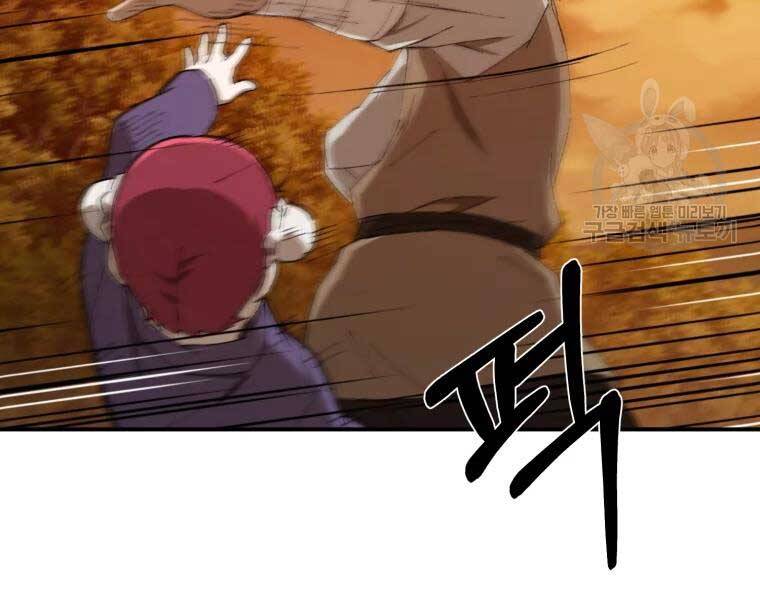 Đại Cao Thủ Chapter 34 - Trang 2