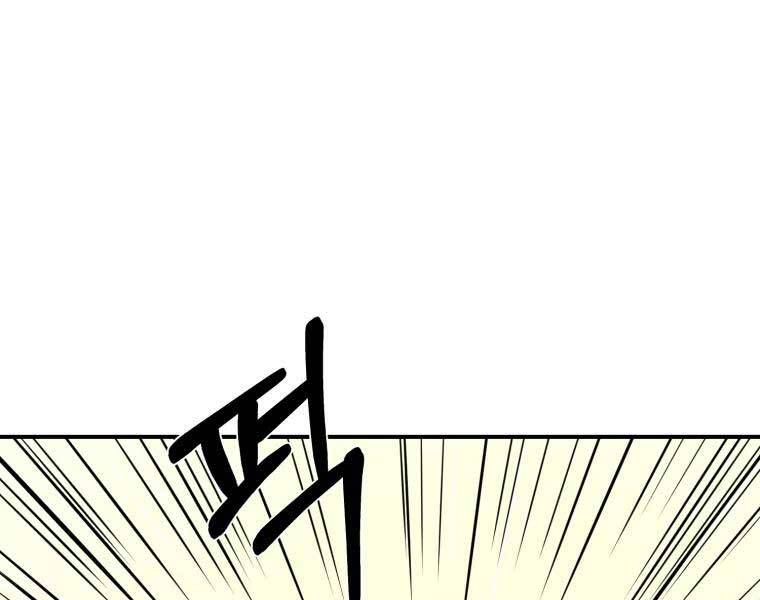 Đại Cao Thủ Chapter 34 - Trang 2