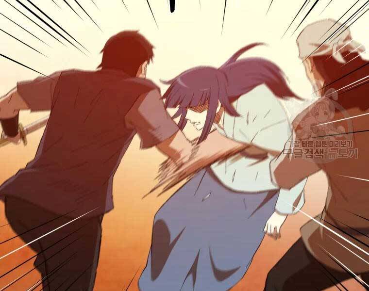 Đại Cao Thủ Chapter 34 - Trang 2