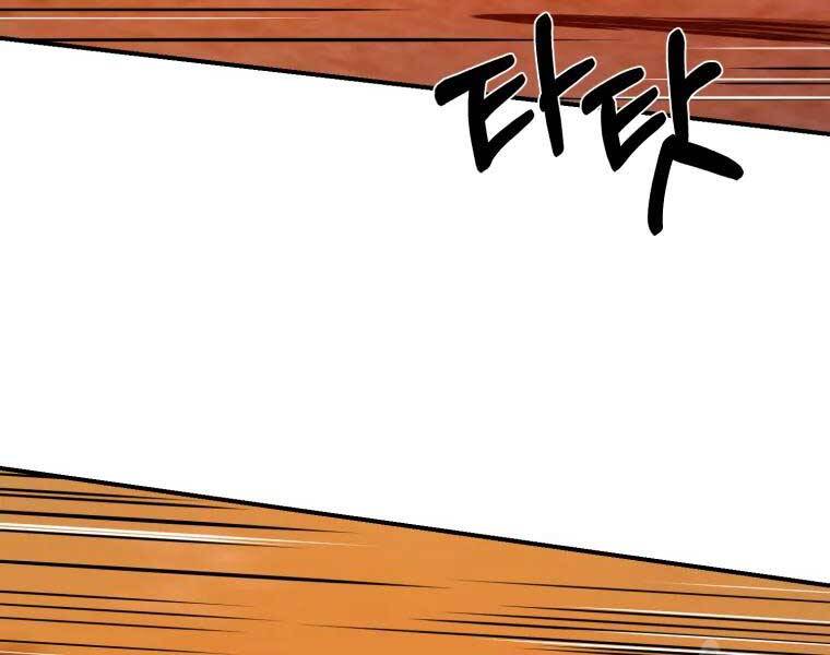 Đại Cao Thủ Chapter 34 - Trang 2