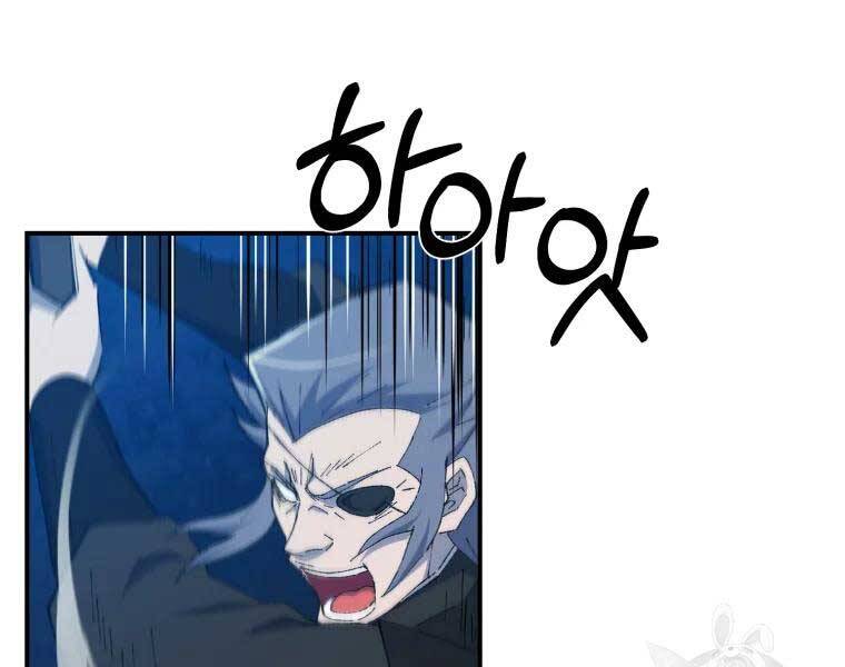 Đại Cao Thủ Chapter 34 - Trang 2