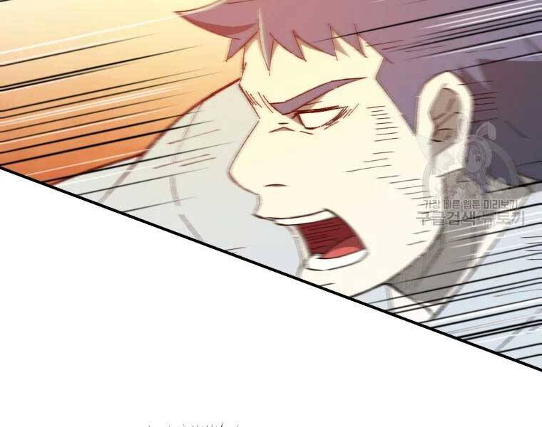 Đại Cao Thủ Chapter 34 - Trang 2