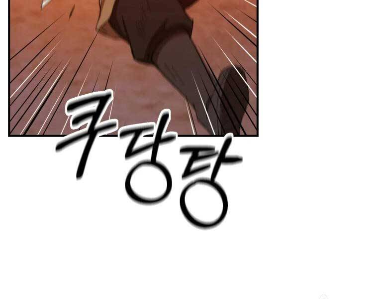 Đại Cao Thủ Chapter 34 - Trang 2