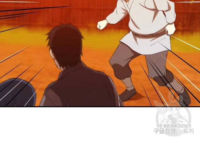 Đại Cao Thủ Chapter 34 - Trang 2