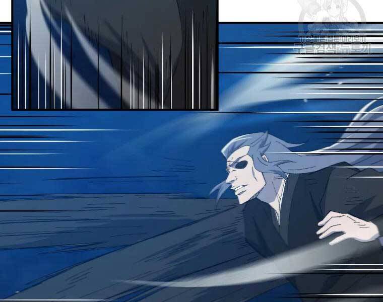 Đại Cao Thủ Chapter 34 - Trang 2