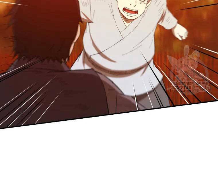 Đại Cao Thủ Chapter 34 - Trang 2