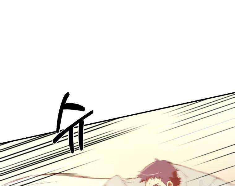 Đại Cao Thủ Chapter 34 - Trang 2