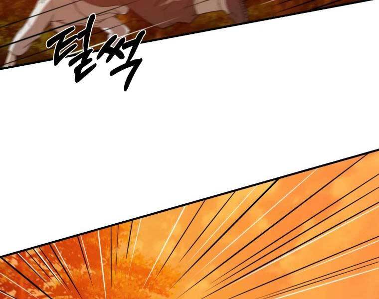 Đại Cao Thủ Chapter 34 - Trang 2