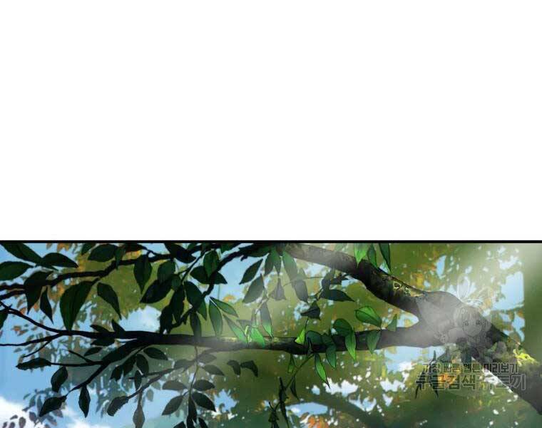 Đại Cao Thủ Chapter 34 - Trang 2