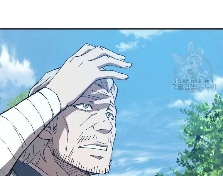 Đại Cao Thủ Chapter 34 - Trang 2