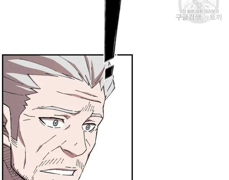 Đại Cao Thủ Chapter 34 - Trang 2