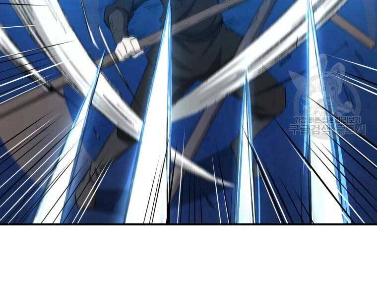 Đại Cao Thủ Chapter 34 - Trang 2