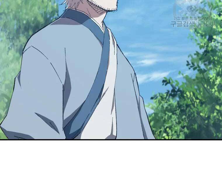 Đại Cao Thủ Chapter 34 - Trang 2