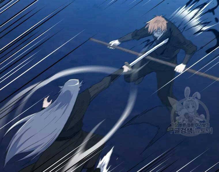 Đại Cao Thủ Chapter 34 - Trang 2