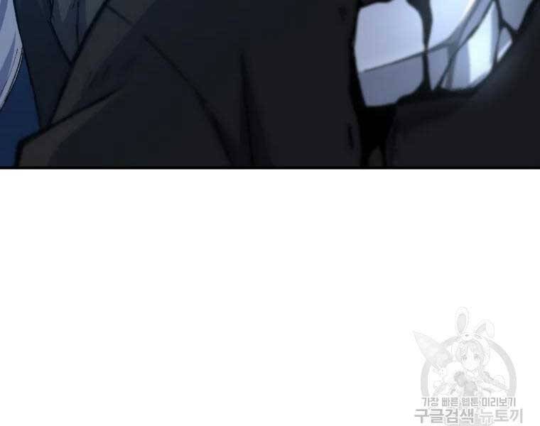 Đại Cao Thủ Chapter 34 - Trang 2