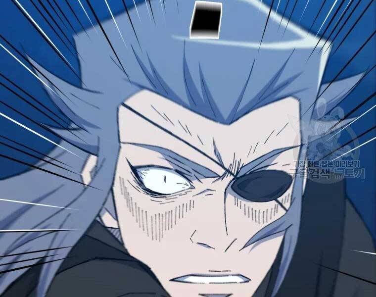 Đại Cao Thủ Chapter 34 - Trang 2