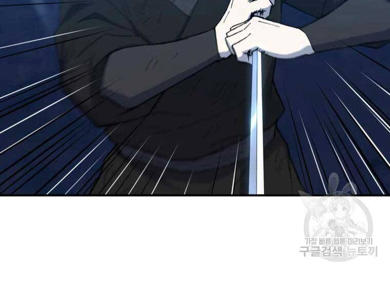 Đại Cao Thủ Chapter 34 - Trang 2