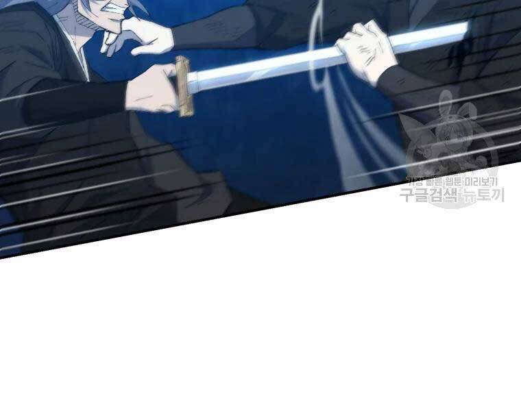 Đại Cao Thủ Chapter 34 - Trang 2