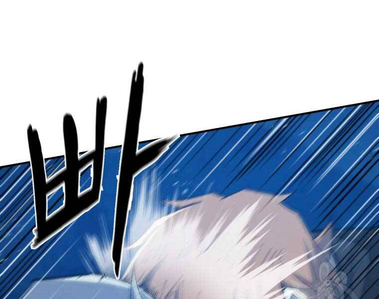 Đại Cao Thủ Chapter 34 - Trang 2