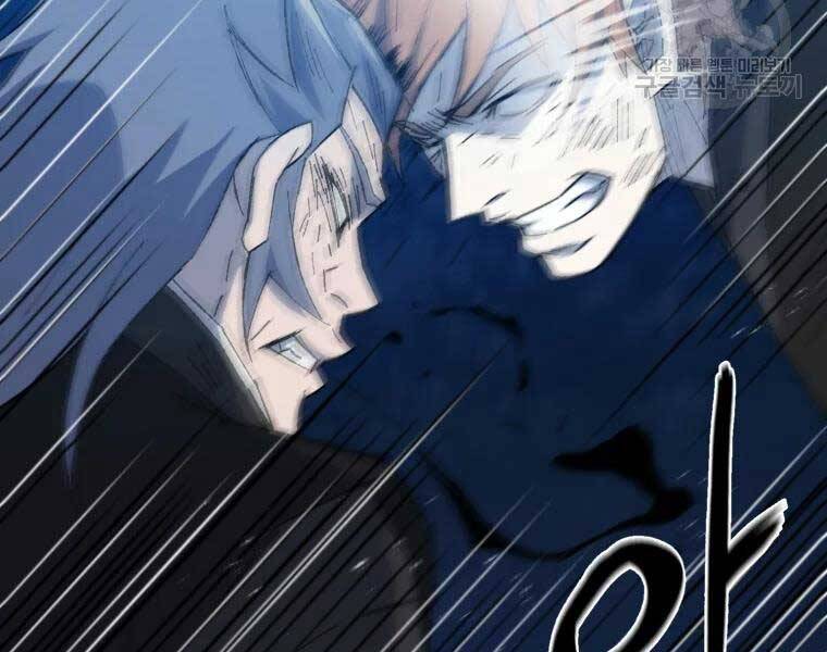 Đại Cao Thủ Chapter 34 - Trang 2