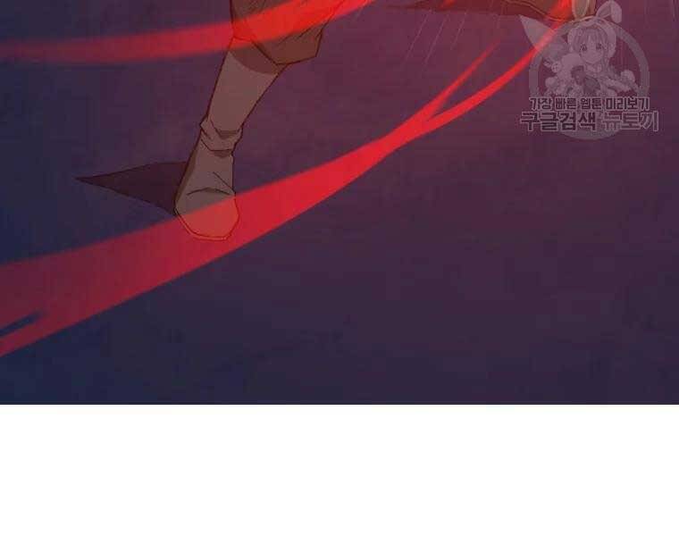 Đại Cao Thủ Chapter 34 - Trang 2