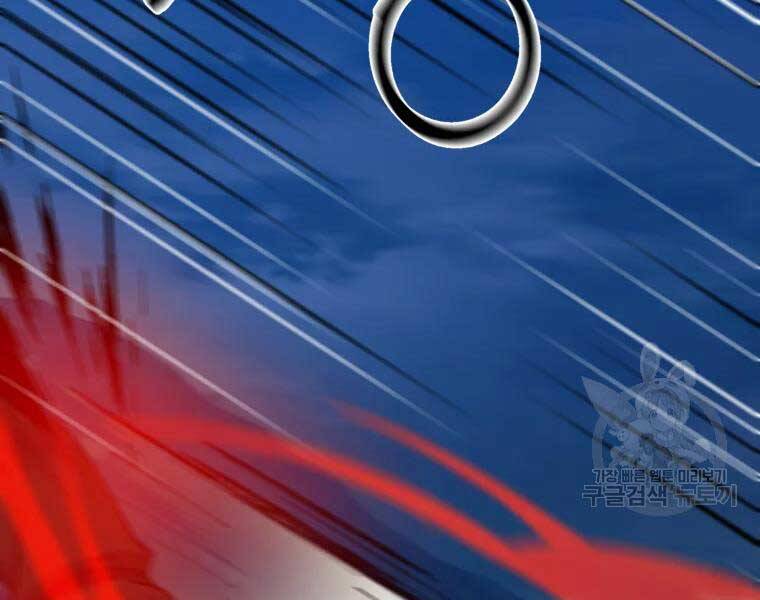 Đại Cao Thủ Chapter 34 - Trang 2